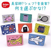 ダイヤ (Daiya) 選び取りカード 1歳 誕生日 メモリアル 赤ちゃんに見えやすい 写真サイズ ポップ マルチカラー かわいい 030470