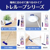 レック 激落ちくん 高密度ブラシ トレループ (階段用) くり返し使える ホコリ取り/ケースに通すとモップがキレイに