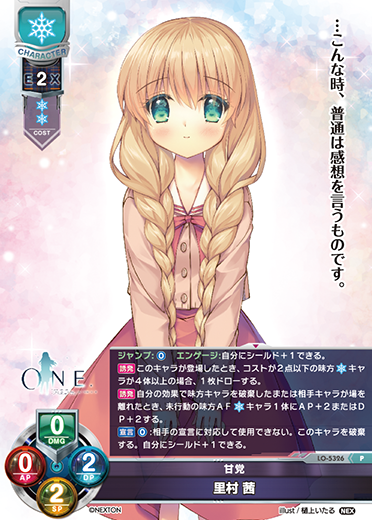 PSA10リセ ミステリアスな完璧系生徒会長桜庭・ヴィクトリア・瑠莉SP