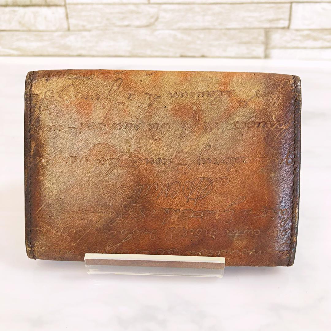 カードケース・名刺入れ　berluti (ベルルッティ) グリーン（緑）系 Berluti(ベルルッティ) カードケース・名刺入れ