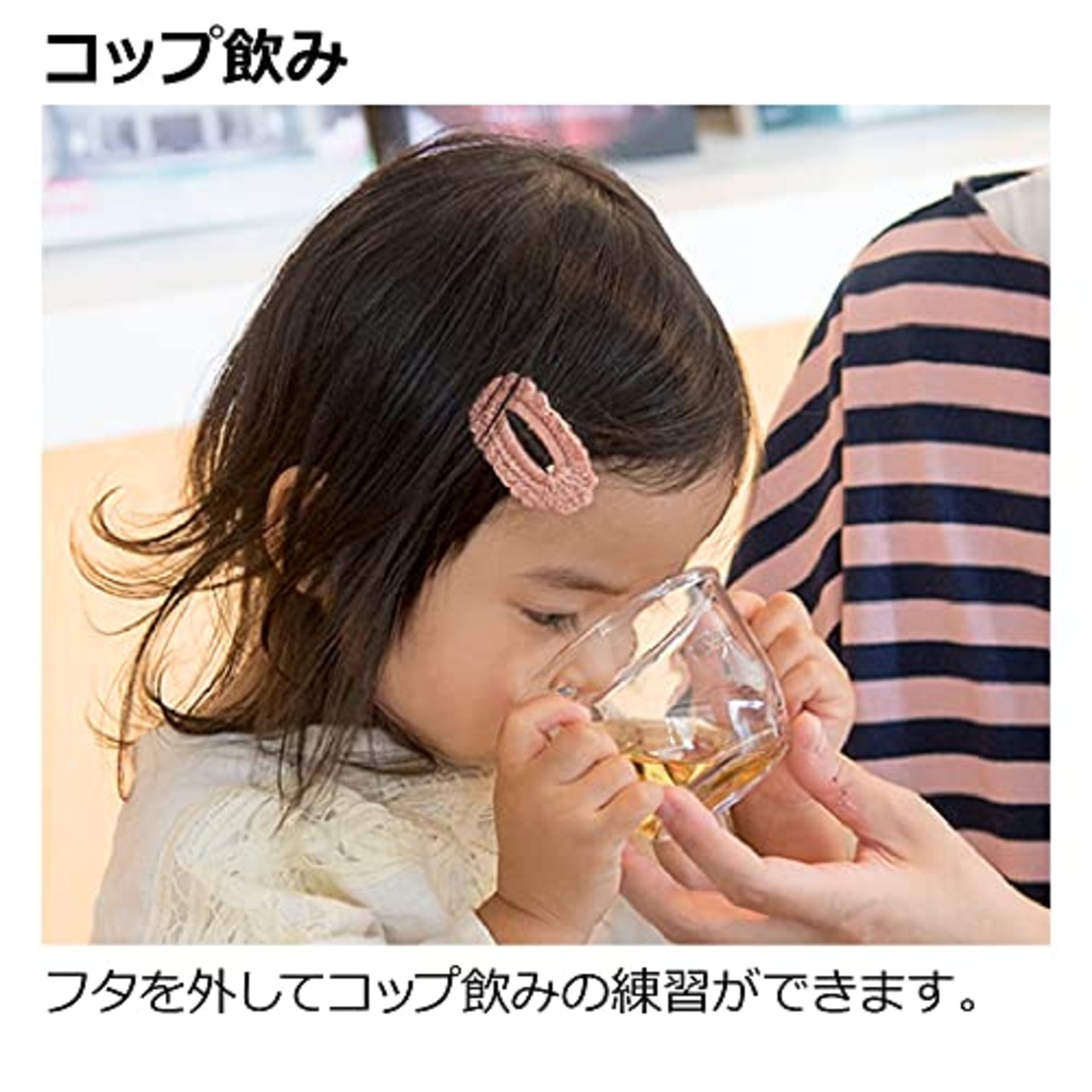 リッチェル アスター おうちコップマグ ストロータイプ ライトグレー 1個 150ml 6カ月