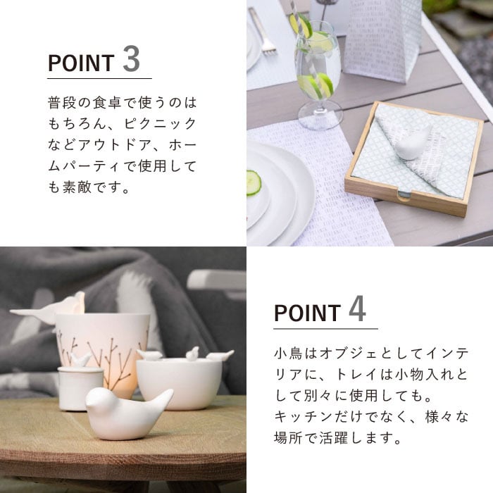 ナプキンホルダー とり #356 | rader