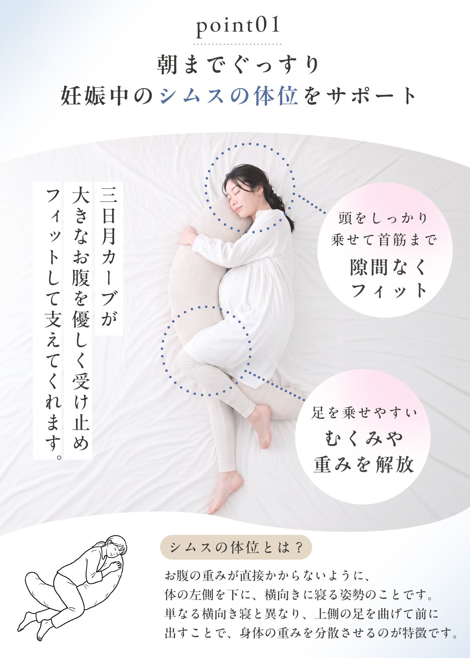 月型抱き枕冷感枕カバー グレー | LINXAS OFFICIAL