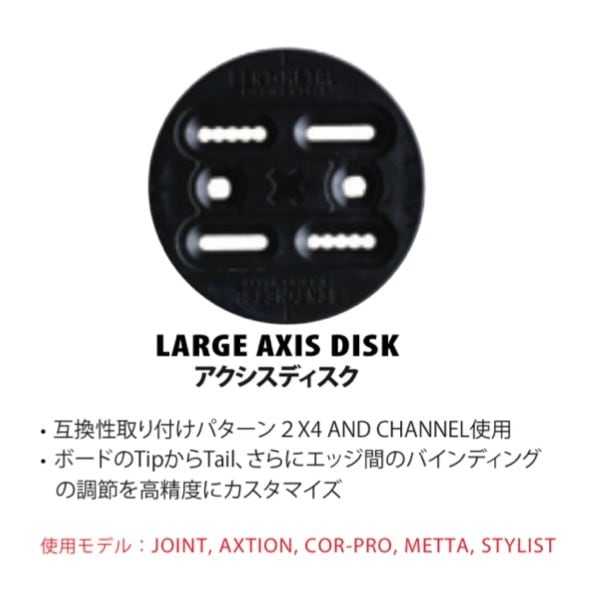 22-23 BENTMETAL AXTION スノーボード ベントメタル アクション ...