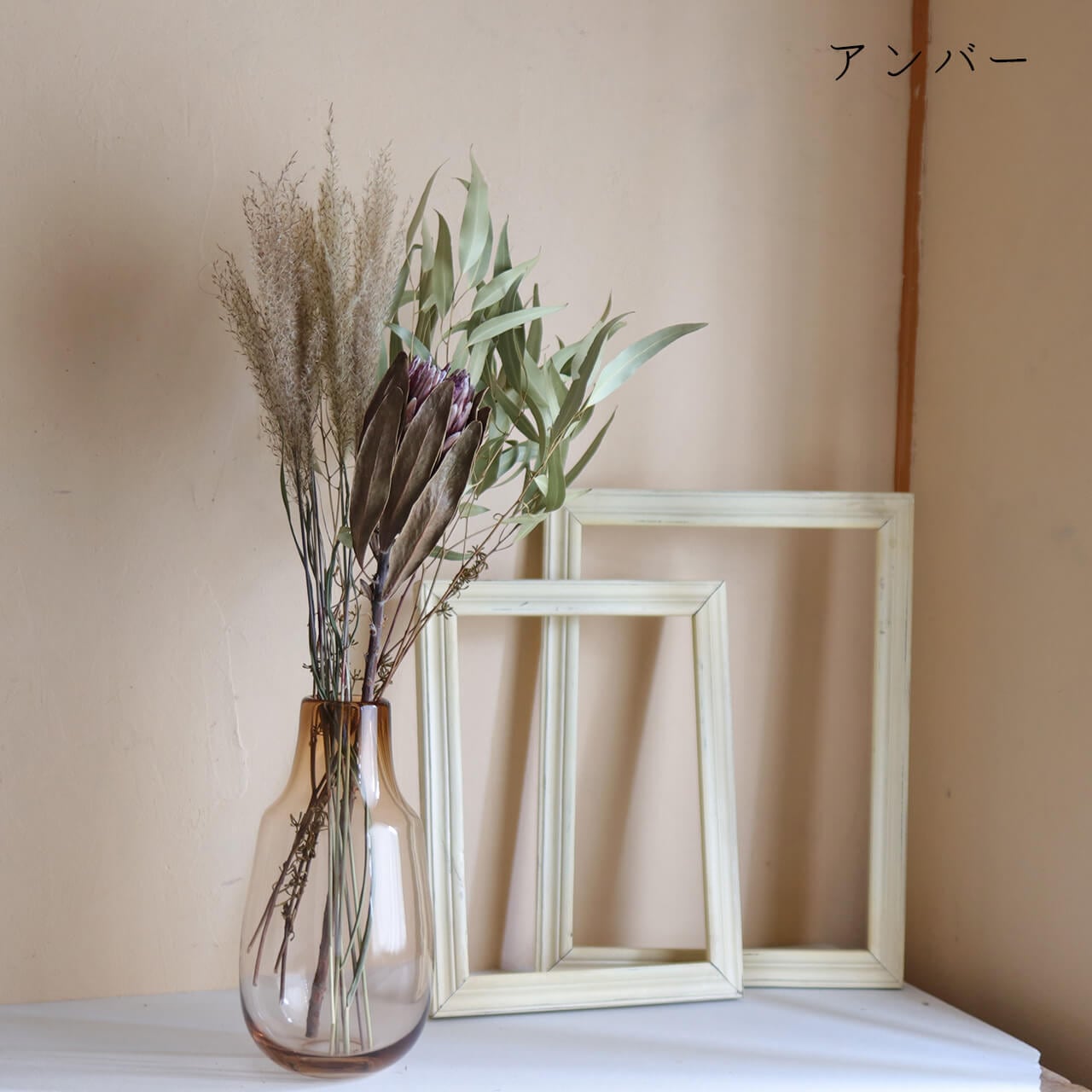 Horn Please GLASS フラワーベース フィルター L アンバー ・ グレー