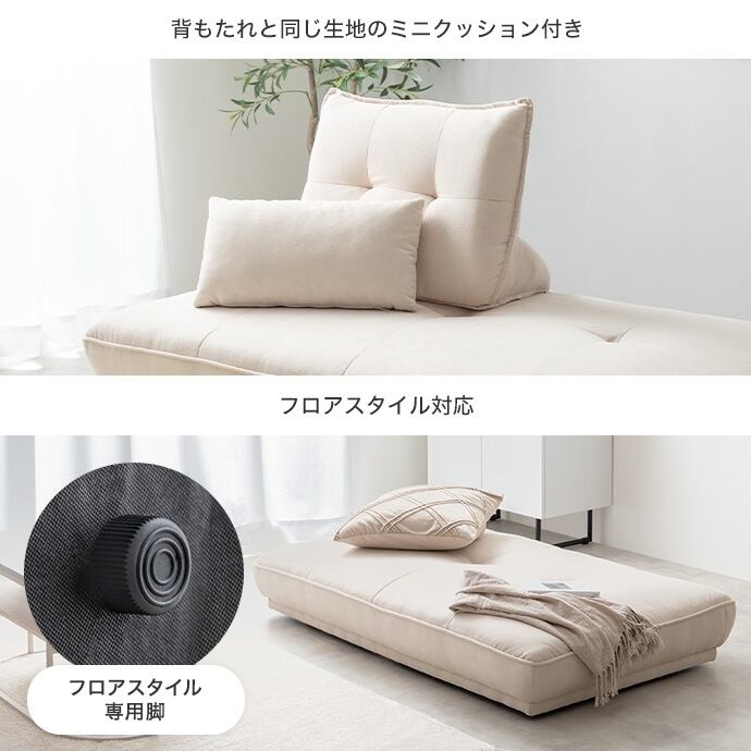 2点セット 2人掛けアイランドソファ+自立式背もたれクッション1個 | FIGARO
