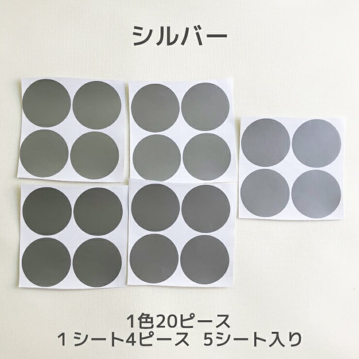 北欧 丸型【小サイズ5cm】ウォールステッカー 20ピース ドット