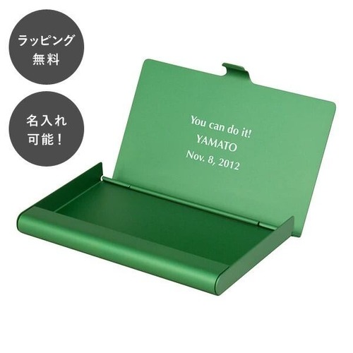 【7営業日以内に出荷】名入れ カードケース アルミニウム グリーン tu-0363