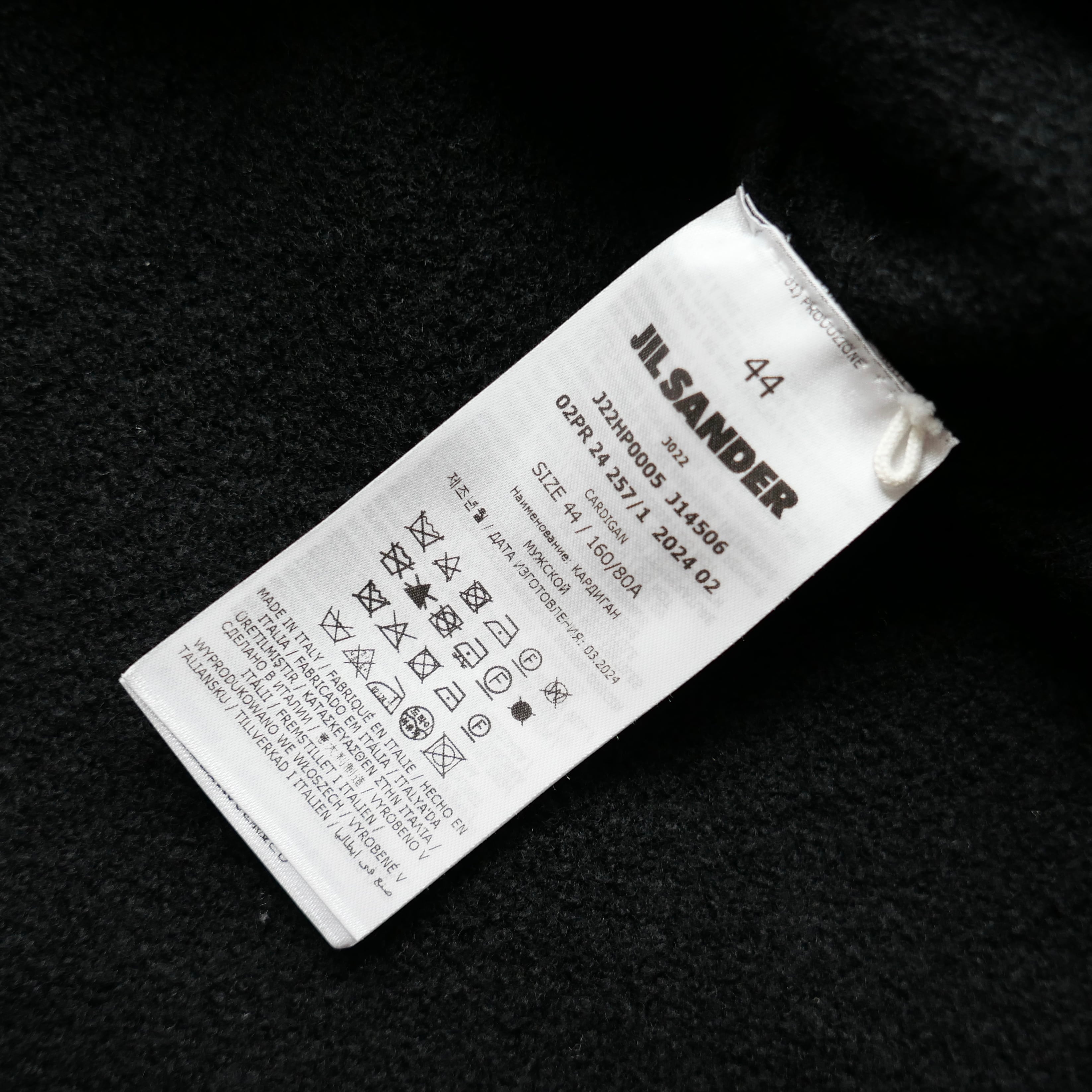 JIL SANDER 24AW MERINO BOILED WOOL CARDIGAN | safarionline