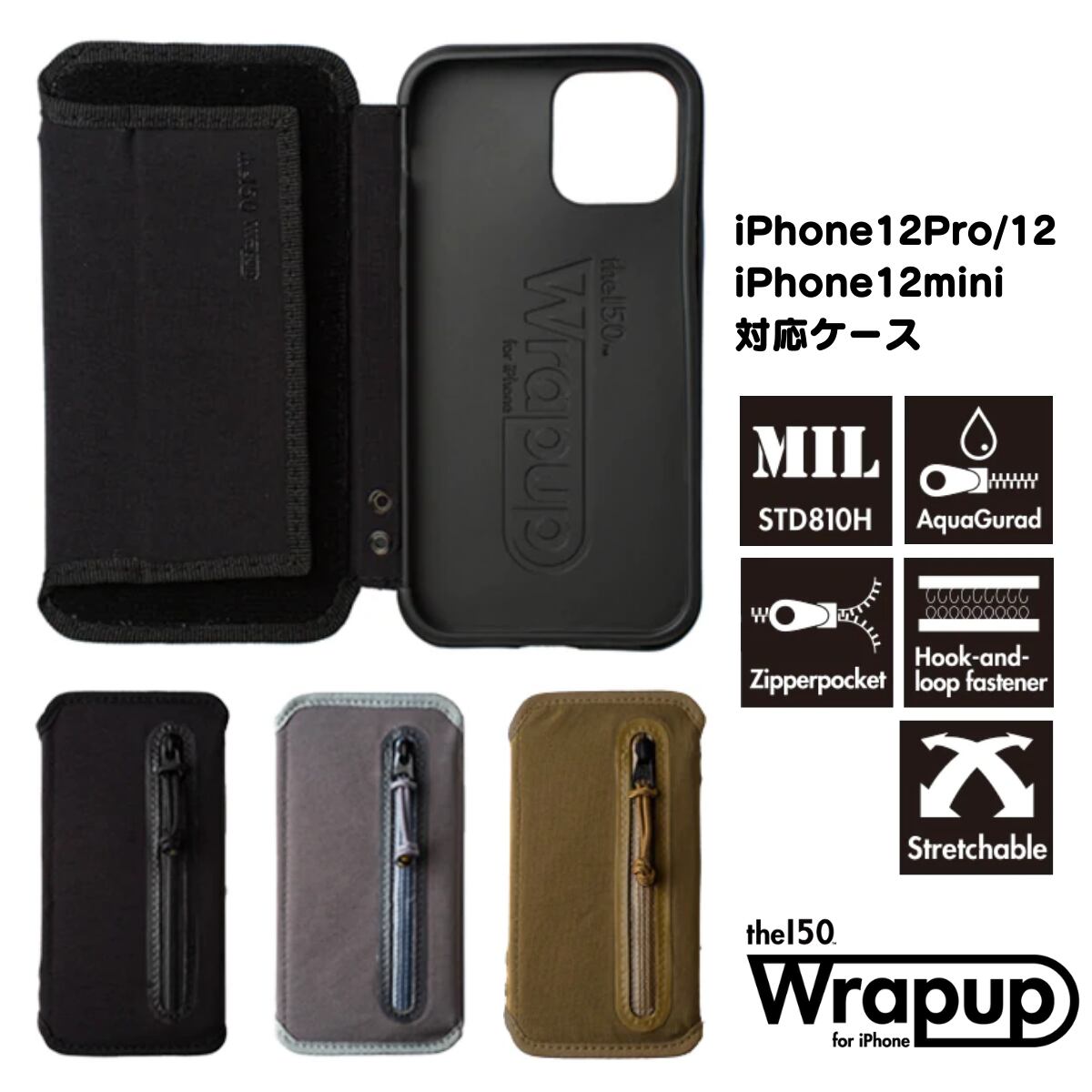 Iphone12 Pro Mini専用ケース 堅牢 撥水 Mil規格に準拠し 多くの収納力を持つiphoneケース Wrapup 送料は当店負担 送料無料 ユウボク東京商店 Iphone12 Pro Mini専用ケース 堅牢 撥水 Mil規格に準拠し 多くの収納力を持つiphoneケース Wrapup 送料は当店負担 送料無料 ユウボク東京商店