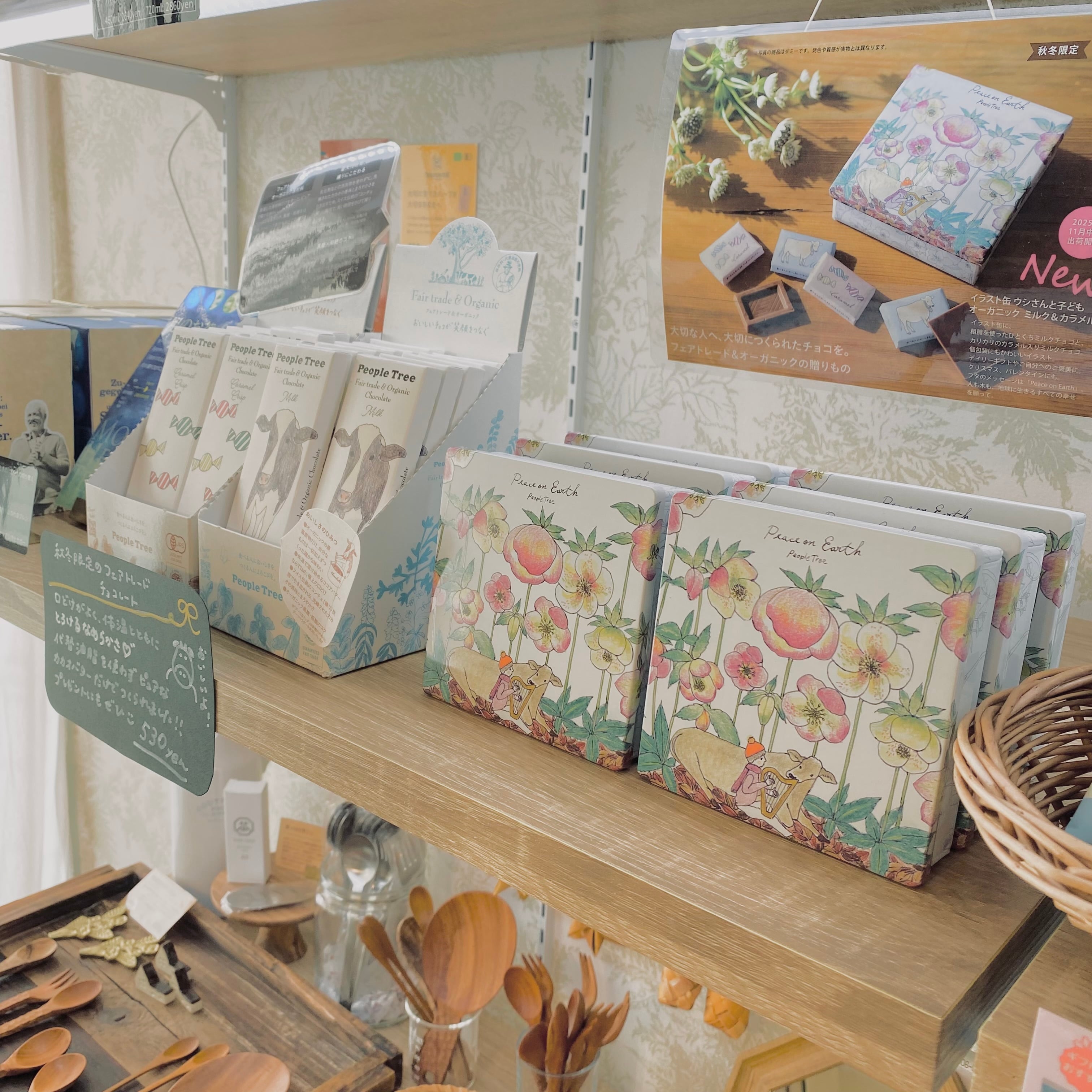 フェアトレードチョコレート詰め合わせ缶〜しあわせな限定缶セット