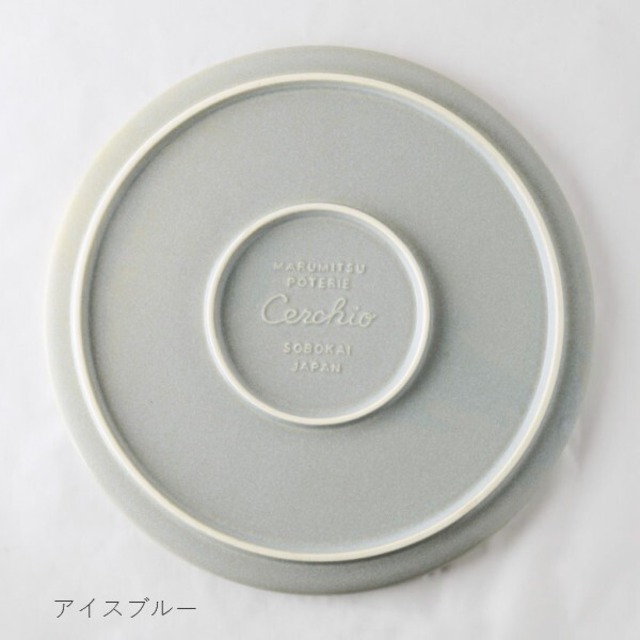 洋食器 大皿 丸皿 フラット シンプル 高級感 上品 ホワイト アイスブルー ダークグレー おしゃれ sobokai cerchio 9" plate  チェルキオ 9寸皿 | coco-miel