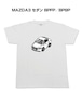 【マツダ MAZDA3 セダン BPFP/BP8P】イラスト入りTシャツ 車好き 納車祝い プレゼント グッズ カスタム【送料無料】