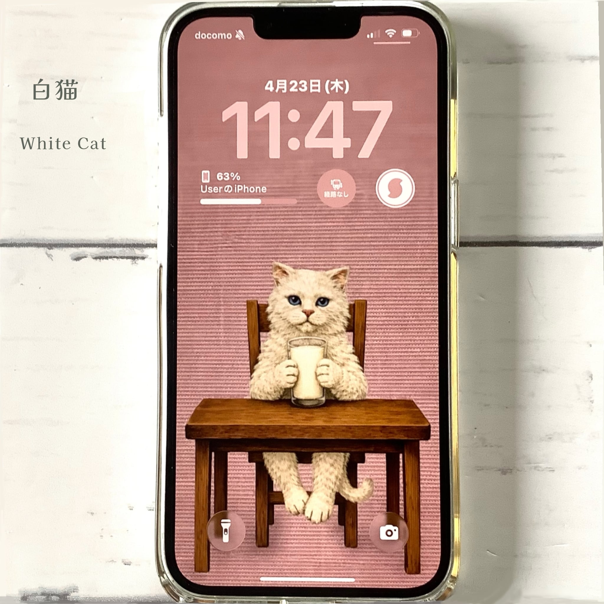 Quiet Coffee Cats｜iPhone壁紙 7枚セット