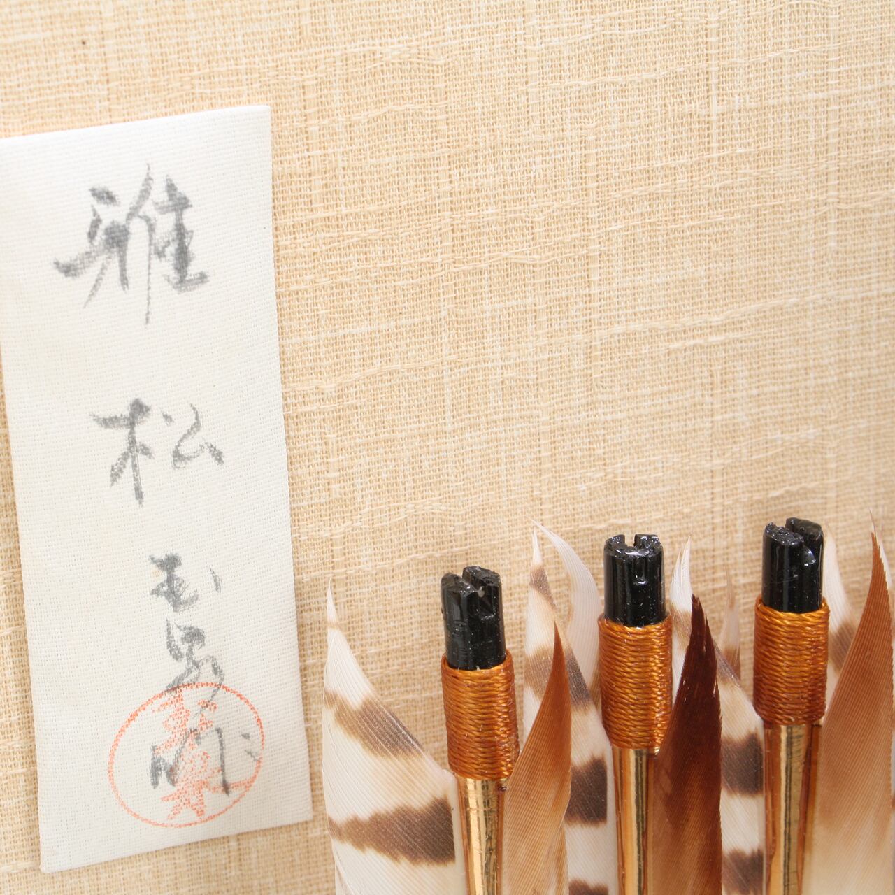 破魔弓飾り《商品コード》10215-0021 15号 雅松（緑）インテリア破魔弓