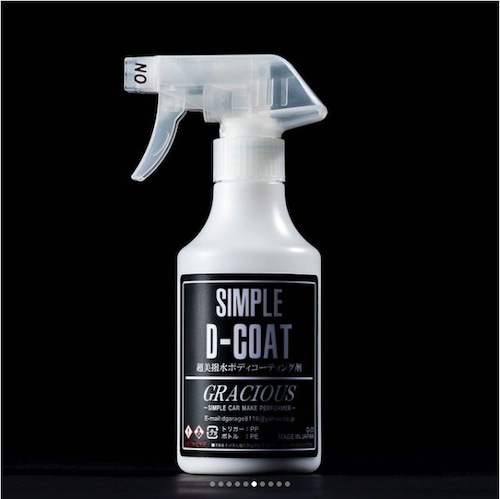 GRACIOUS　G-03 D-COAT 300ml