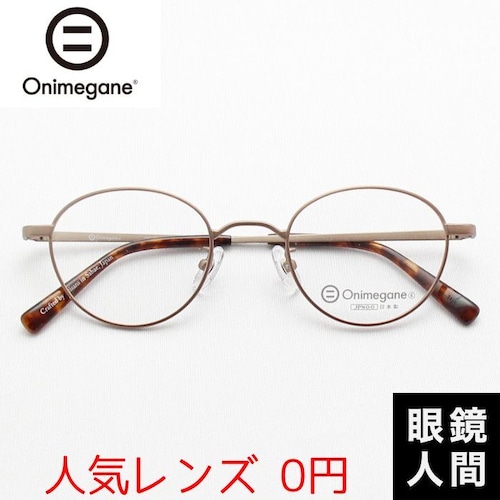 Onimegane OG-7213 ABR 46（1032）