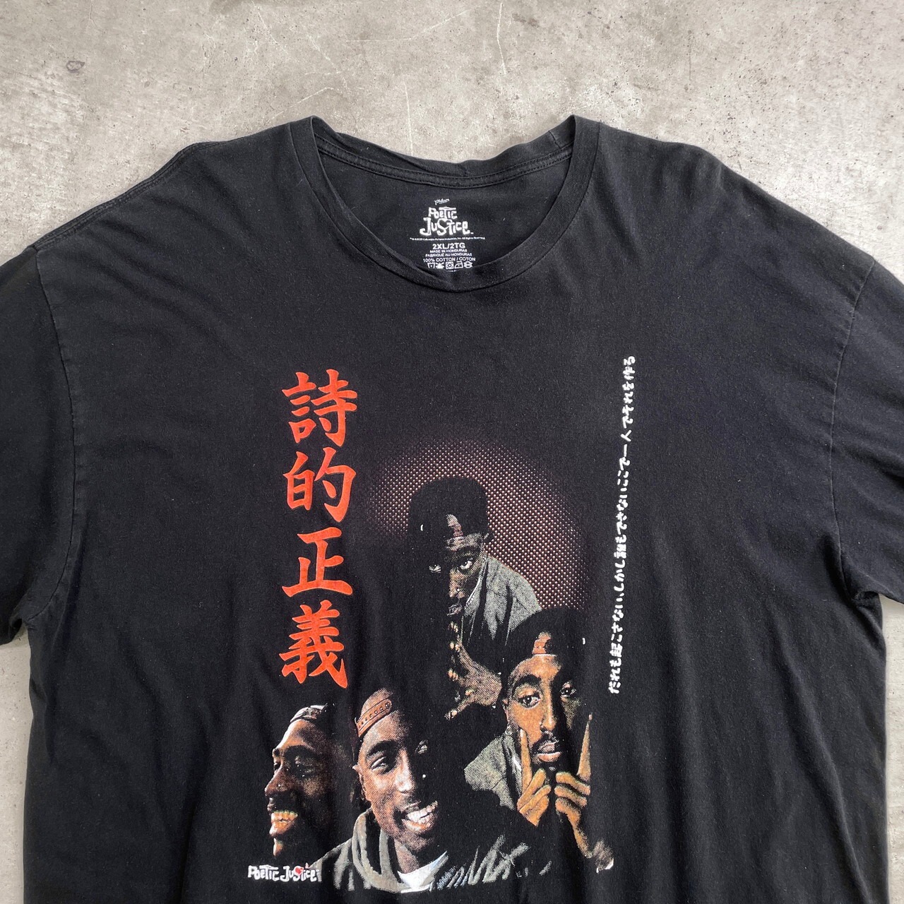POETIC JUSTICE 2PAC ポエティックジャスティス 2パック ムービー 