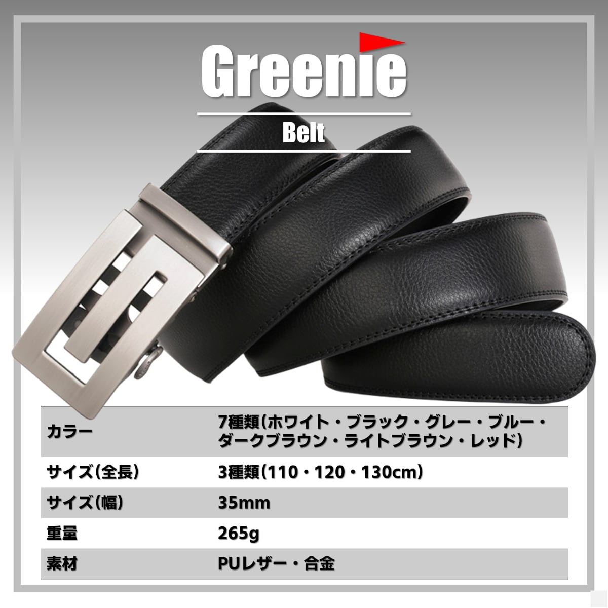 極美品 #FR2GOLF ゴルフ ベルト RGA416 ブラック 極美品 #FR2GOLF