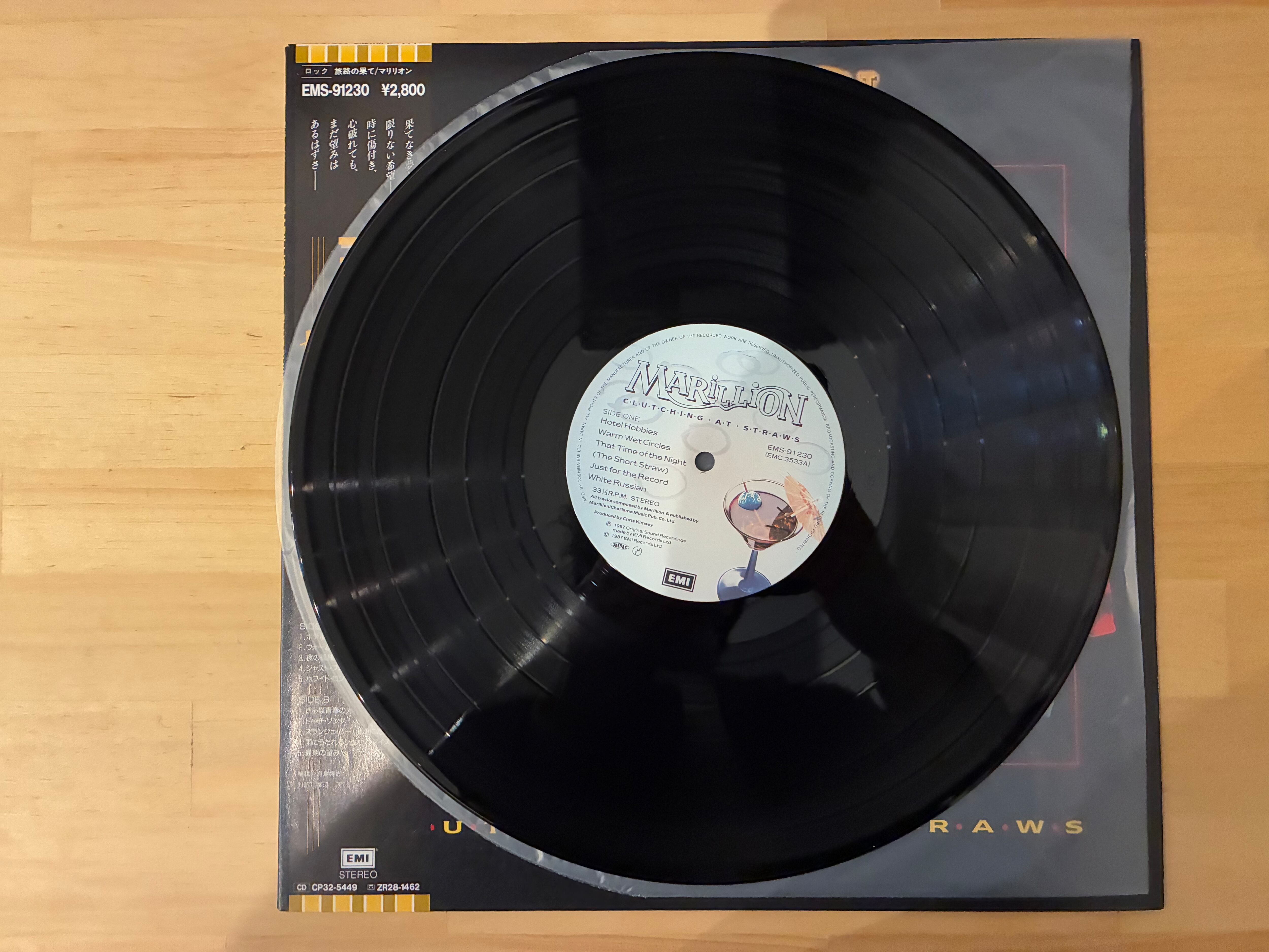 マリリオン見本盤LPレコード MARILLION / CLUTCHING AT STRAWS | sixteen records (シックス