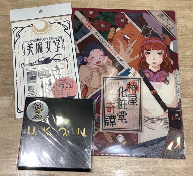 上級者セット