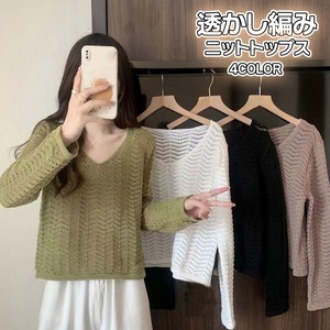 メッシュ ニット 長袖 レディース トップス 透かし編み 春秋冬 きれいめ 大人 かわいい おしゃれ プルオーバー フェミニン カジュアル 大人可愛い 大人女子