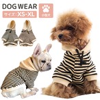 【メール便】ドッグウェア パーカー フード付き ペット 犬服 猫服 ボーダー柄 袖あり 伸縮性あり／pets008