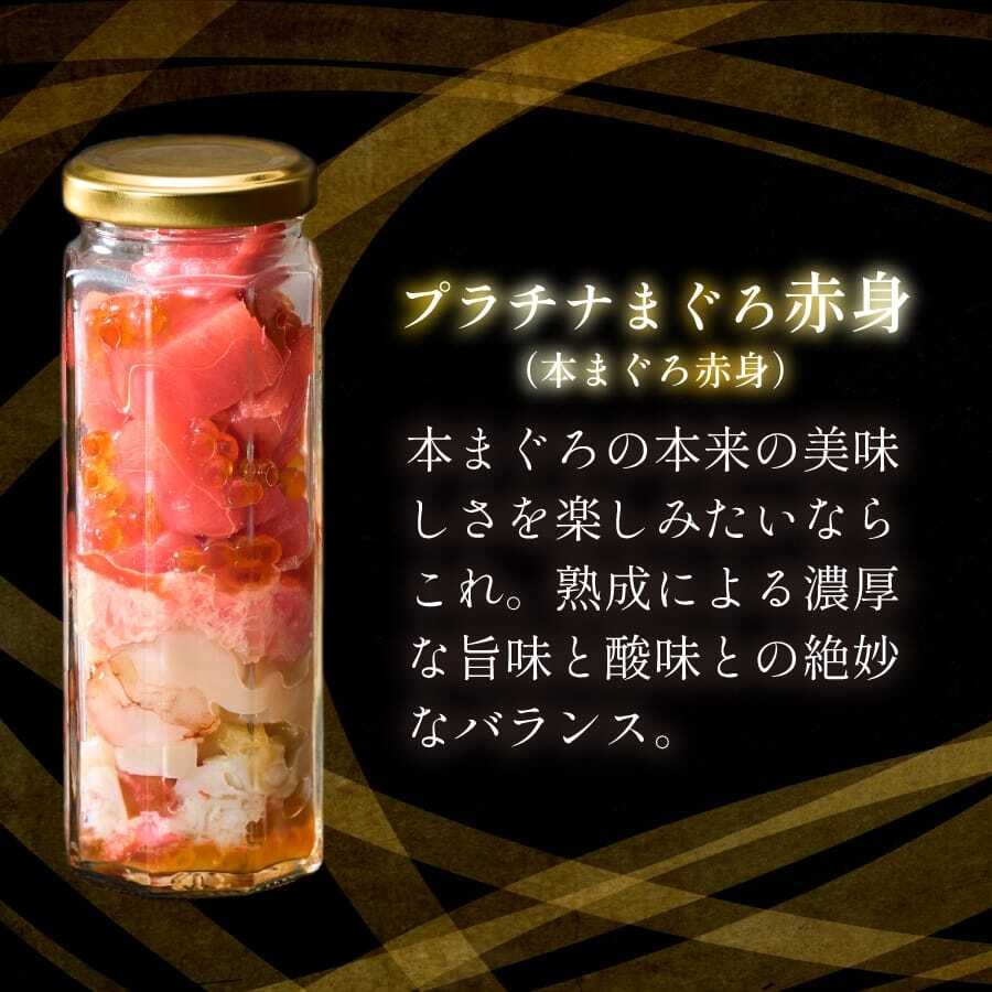 【大人のバレンタインギフト】コトブキ海鮮丼 2本セット