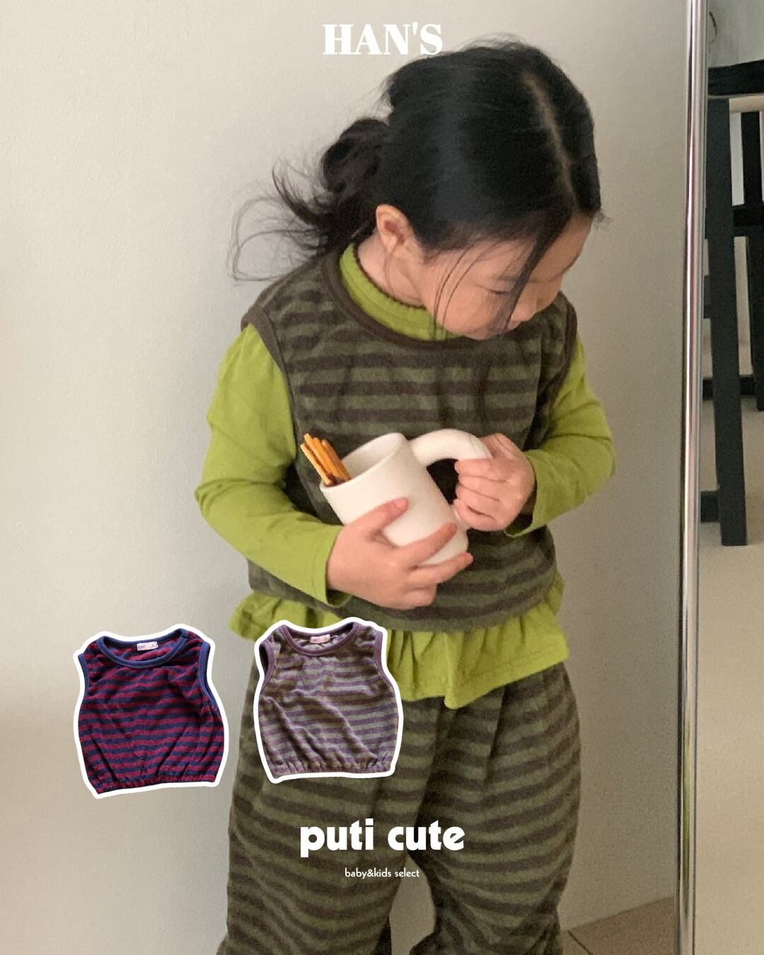 80-140 ꒰ 予約 ꒱ Terry sleeveles / Han's ⸝⋆