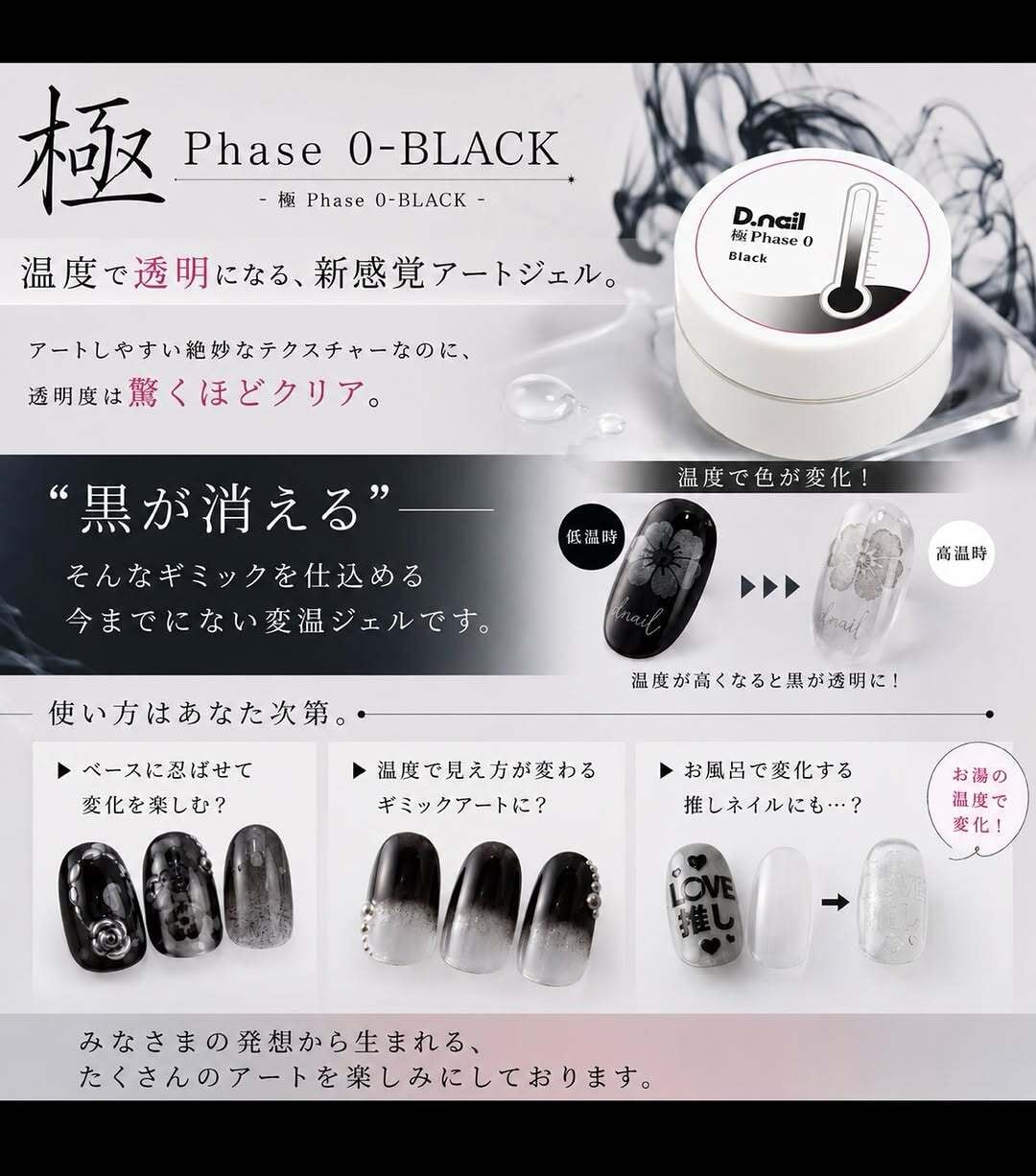 Ann Professional 艶EXノンワイプトップジェル 10g #60404 | プラスディー Ann Professional 艶EXノンワイプトップジェル 10g #60404 | プラスディー