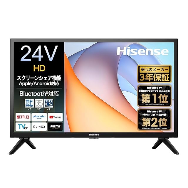 ハイセンス【3年保証】40V型 40E40R フルハイビジョン 液晶 テレビ Amazon | ハイセンス【3年保証】40V型 40E40R フルハイビジョン 液晶