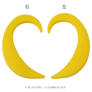 EARHOOK YELLOW（黄色）Mサイズ　片方のみ