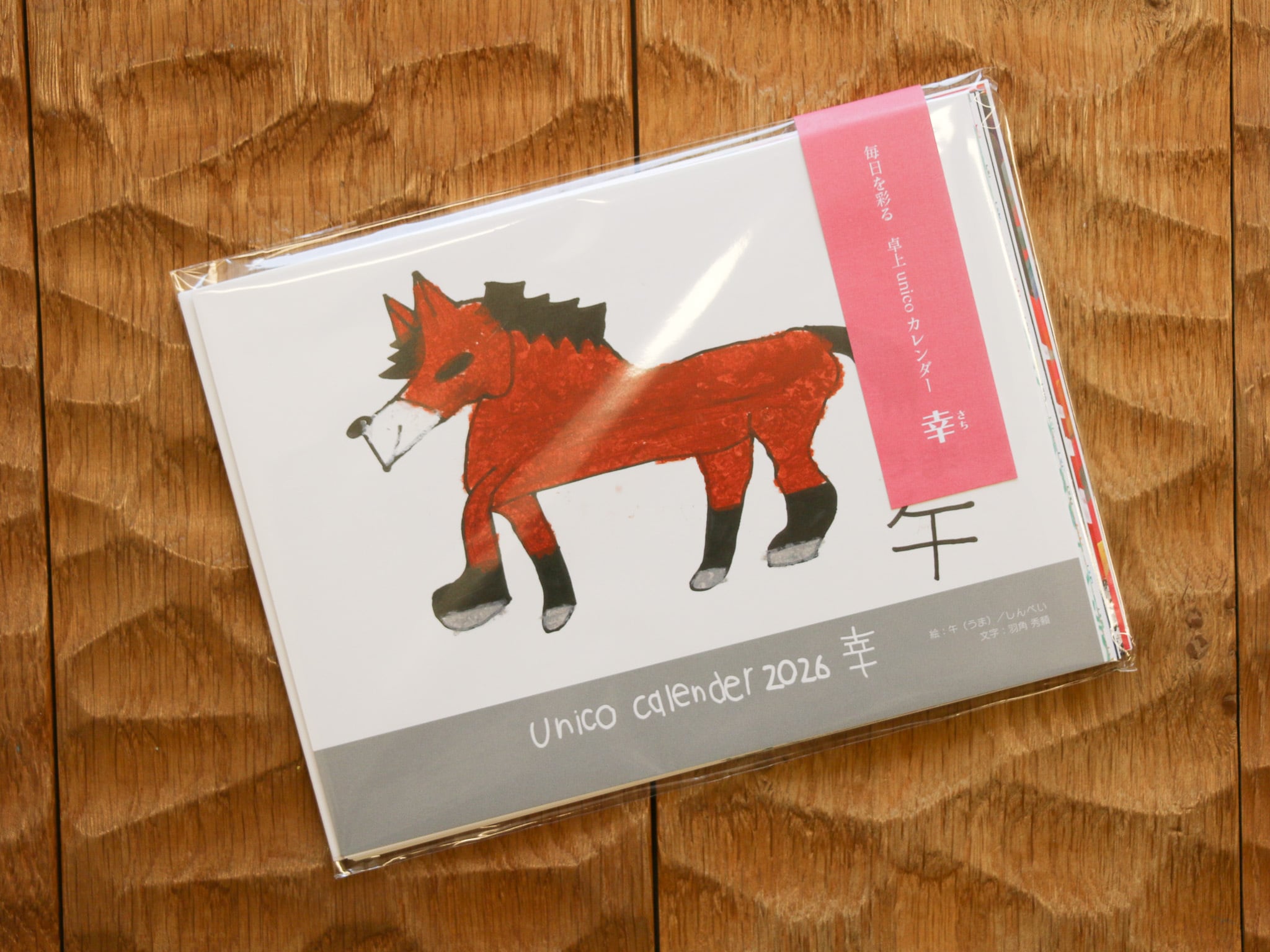unico | はじまりの美術館online shop