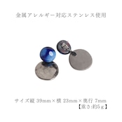 まんまる ピアス・イヤリング
