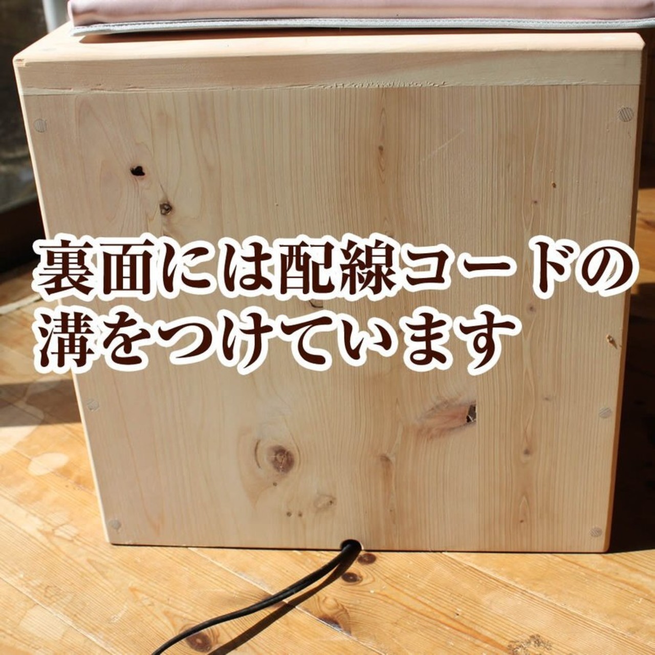 【閉店セール】限定1台半額 よもぎ蒸し 椅子 トールサイズ 吉野ひのき