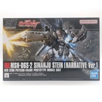 HG 1/144 シナンジュ・スタイン ナラティブVer.