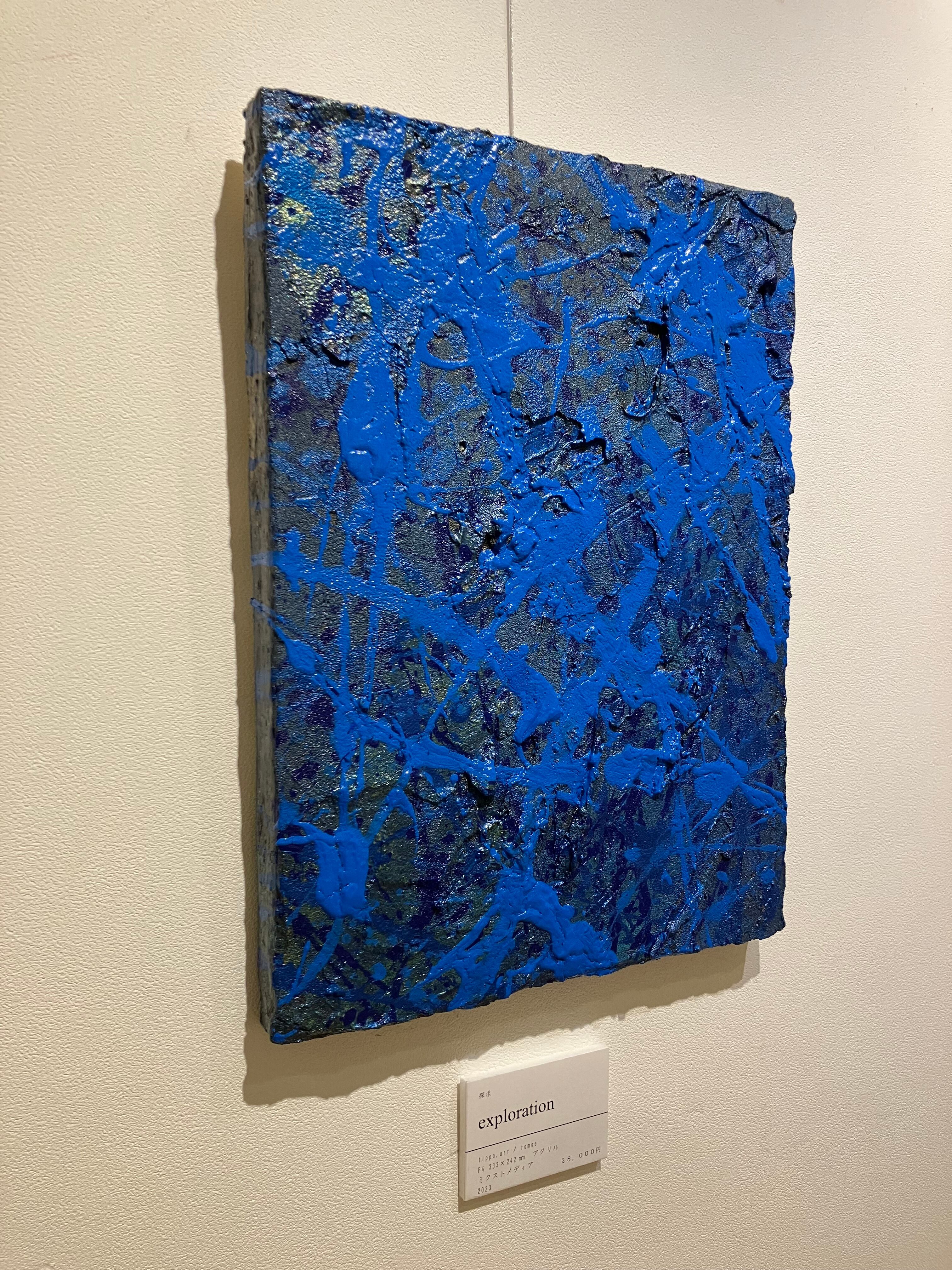らとまる 一点物 原画 人物画 キャンバス らとまる 一点物 原画 人物画 キャンバス F4 333×242㎜ キャンバス原画 |