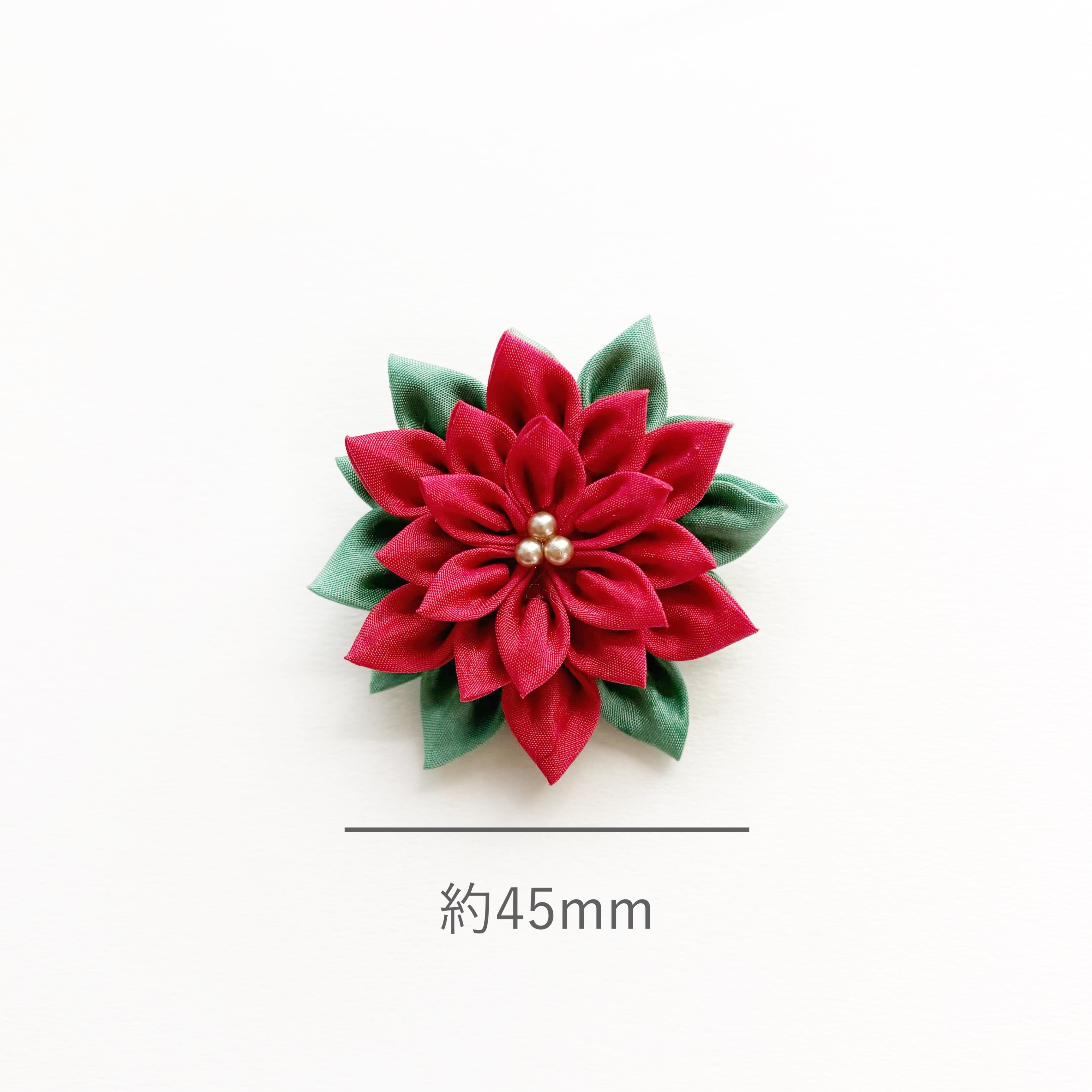 ポインセチア【帯留 / ブローチ】 | つまみかんざし彩野