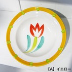 ヘレンド・マジョリカ チューリップ デザートプレート イエロー