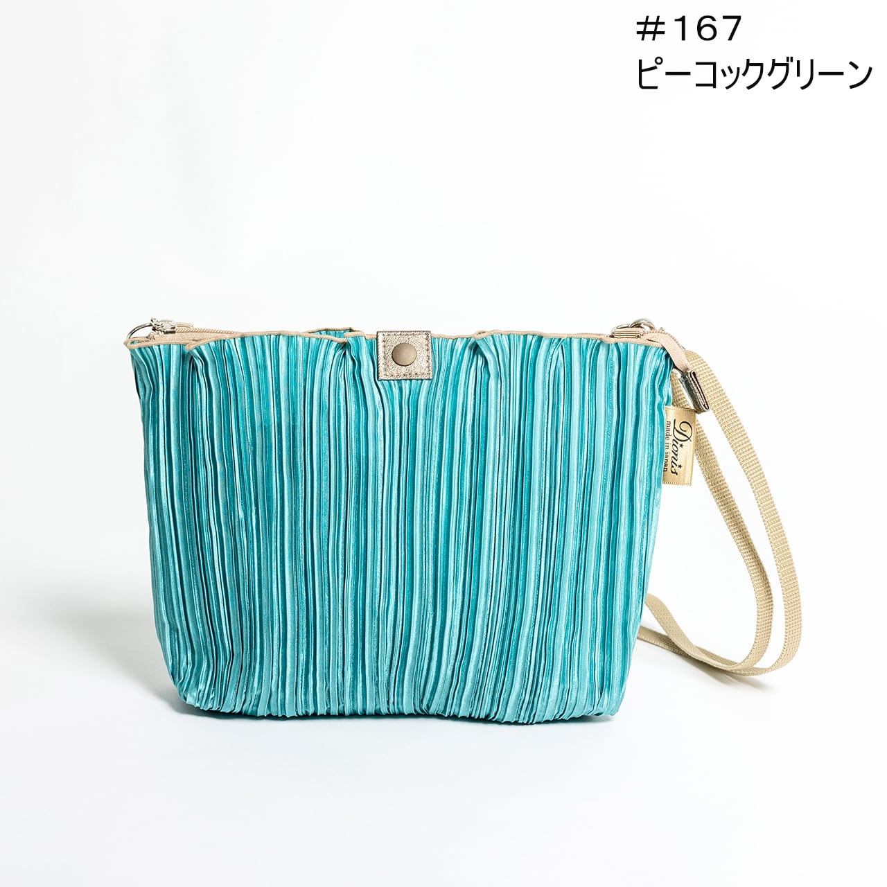 カラフルプリーツ2WAYショルダーバッグ(DSP-S861 カラフルプリーツ2WAYショルダーバッグ(DSP-S861