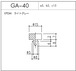 GA-40（EPDM ライトグレー）10個