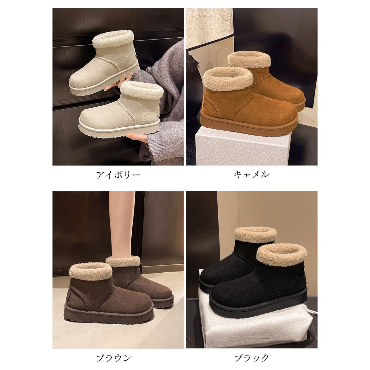 厚底 ムートンブーツ レディース 秋冬 韓国 ショートブーツ きれいめ 大人 かわいい カジュアル おしゃれ 防寒 保温 無地 シンプル フラットヒール 大人可愛い 大人女子