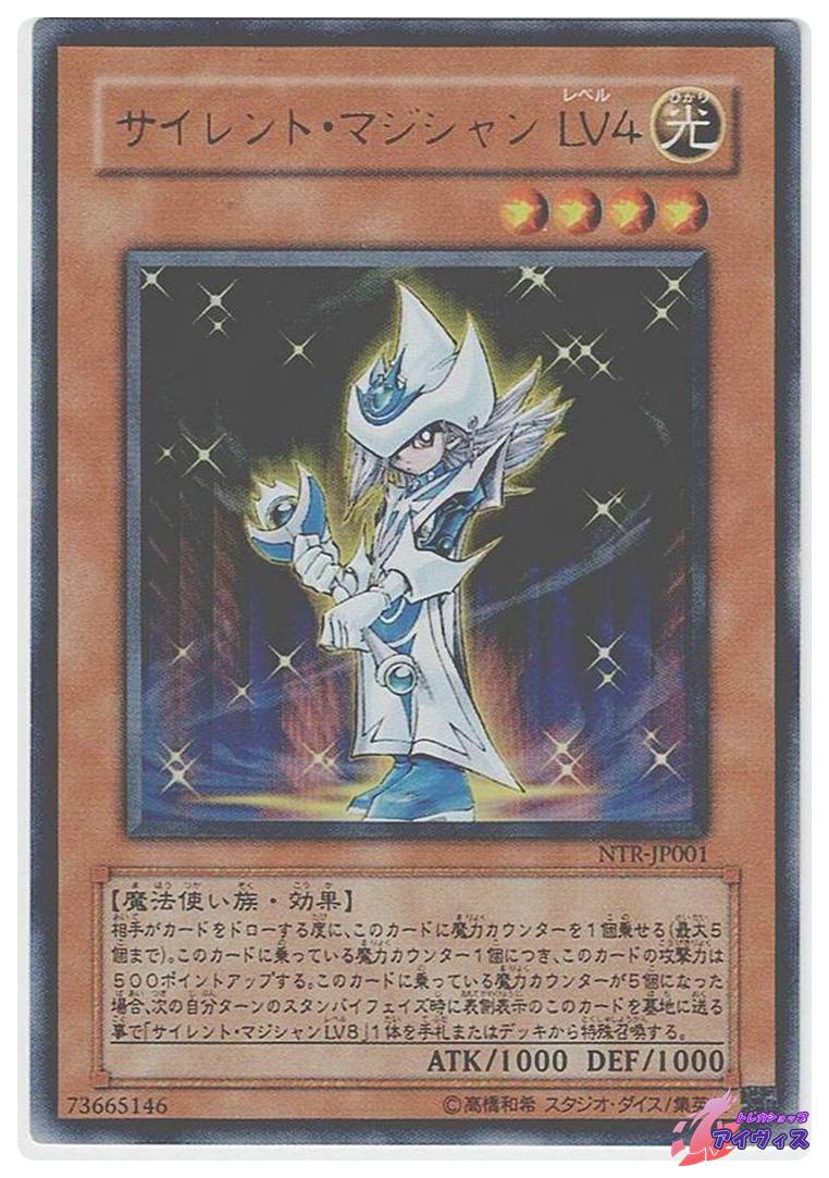 遊戯王　トウケイ　② 立炎星−トウケイ [ノーマル] [ランクB] [LVP2-JP060] [遊戯王