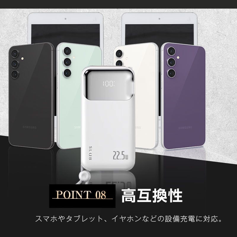 モバイルバッテリー 10000mAh 37Wh 防災電源 大容量 ケーブル不要 3in1