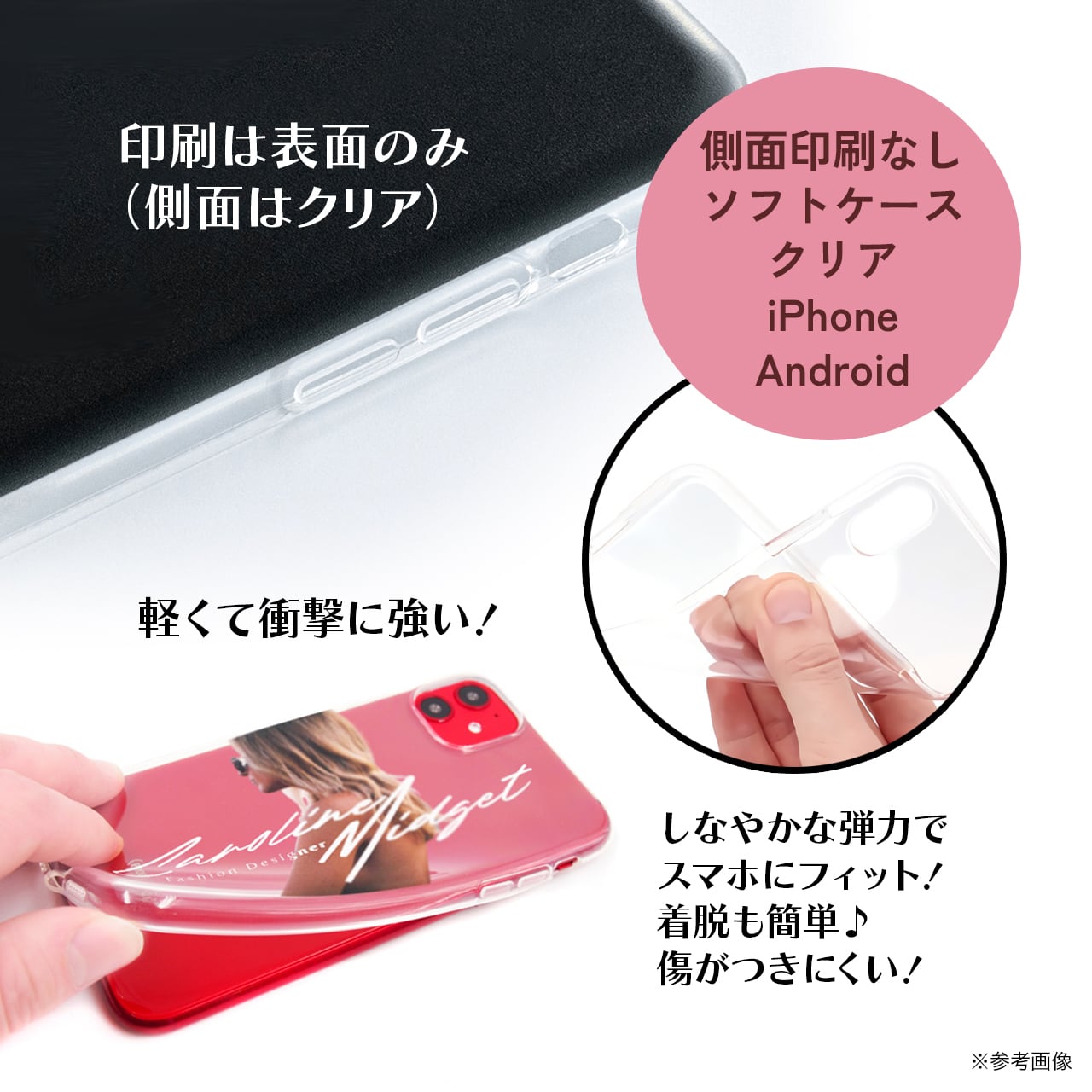 送料無料 iPhone/Android 思い出の写真で音楽プレーヤー風 選べる