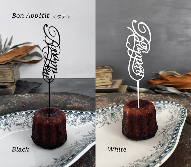 カリグラフィーピック３本セット