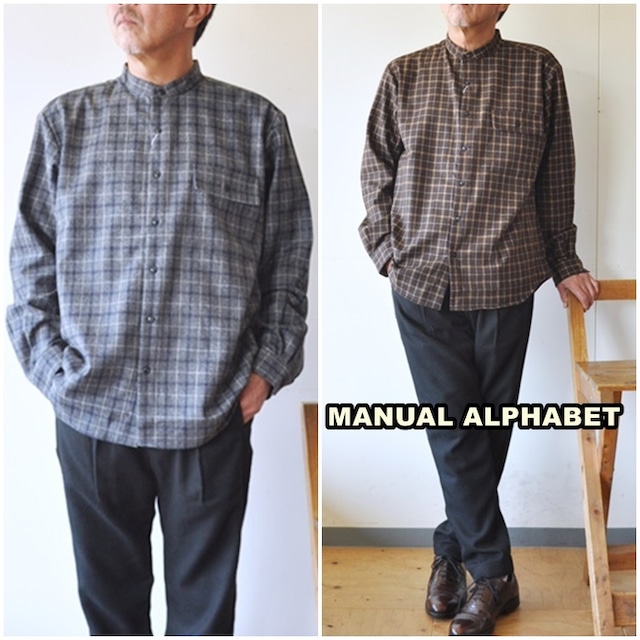 manualalphabet 　マニュアルアルファベット　ウールシャツ　チェックシャツ　長袖シャツ　MA-S-587　TWILL CHECK LOOSE FIT 　バンドカラーシャツ