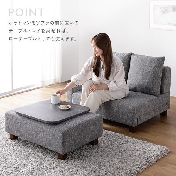 MORBIDO ソファ 187 （モルビド）＆オットマンのセット ソファセット