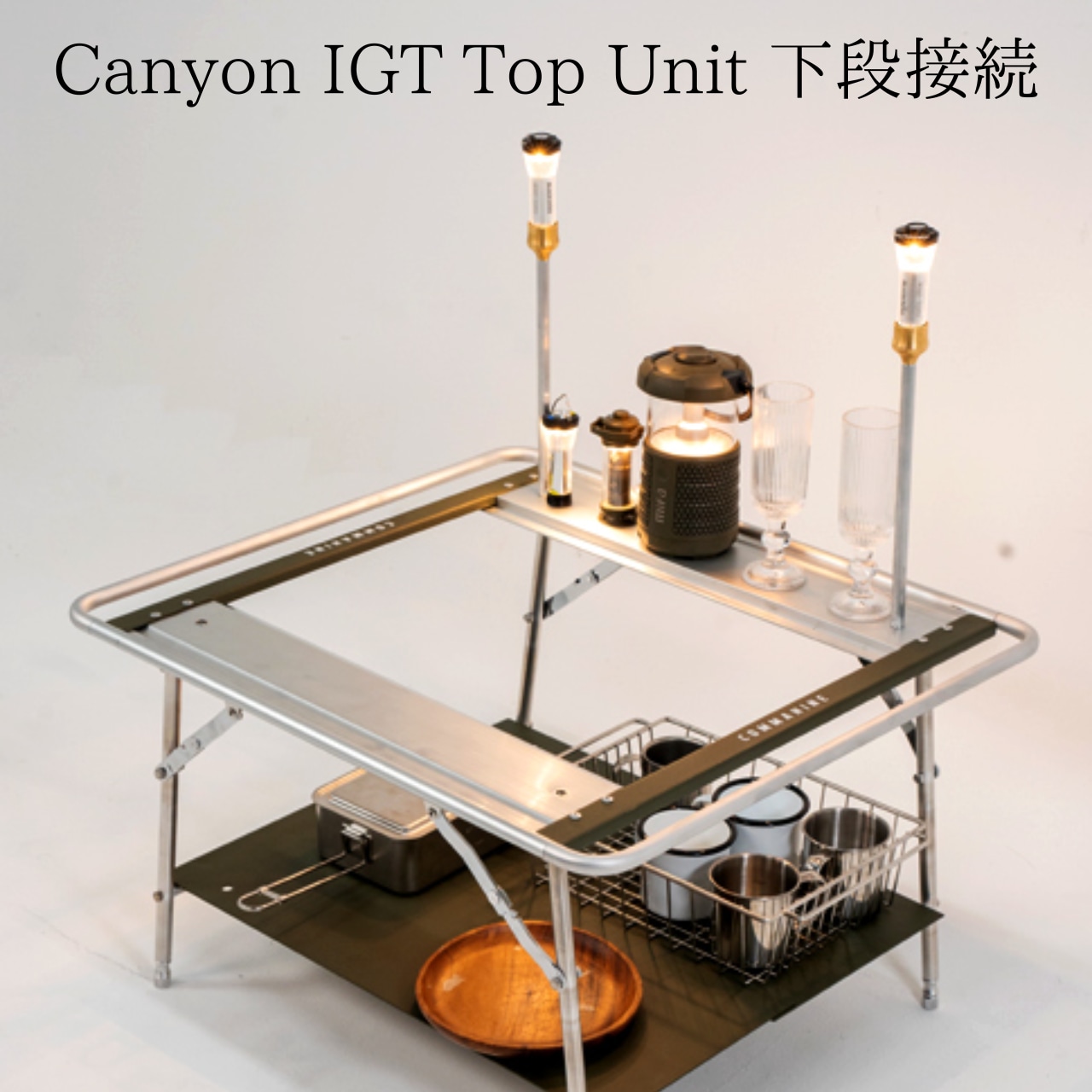 COMMA NINE★CANYON IGT 2 UNIT BOTTOM PLATE★IGT2ユニット下板 Canyon IGT Top Unit(2枚) | comma_nine_japan