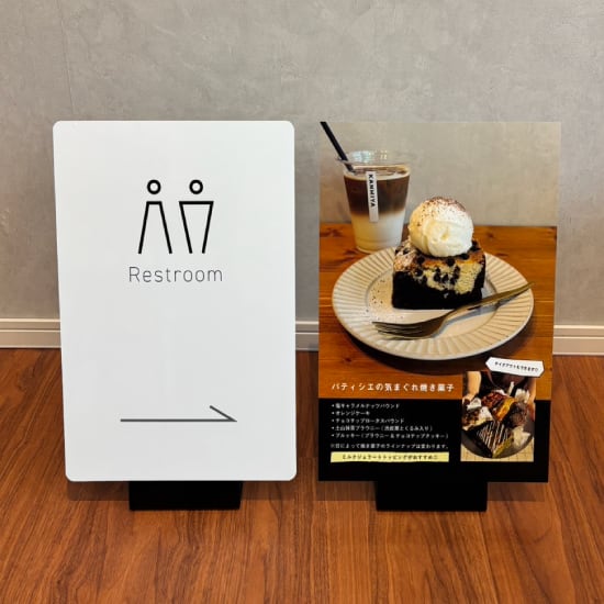 【印刷込み】屋外 屋内 片面 シンプルプレート看板【310×450】 案内板 掲示 かわいい看板 おしゃれ看板 スタンド看板 店舗看板 プリントコミコミセット
